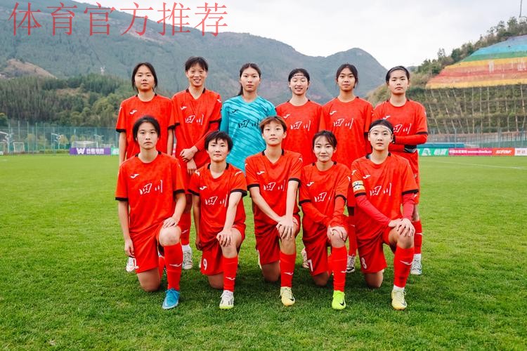 享受青春,玫瑰绽放——全国大学生女足锦标赛暨中国足协女足乙级联赛在蓉圆满收关 享受青春,玫瑰绽放——全国大学生女足锦标赛暨中国足协女足乙级联赛在蓉圆满收关